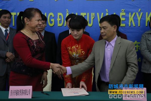 2014中越边境（东兴-芒街）商贸?旅游博览会签约7660万美元