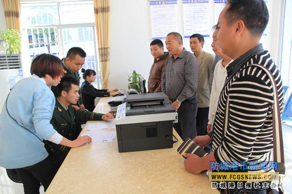 东兴江平